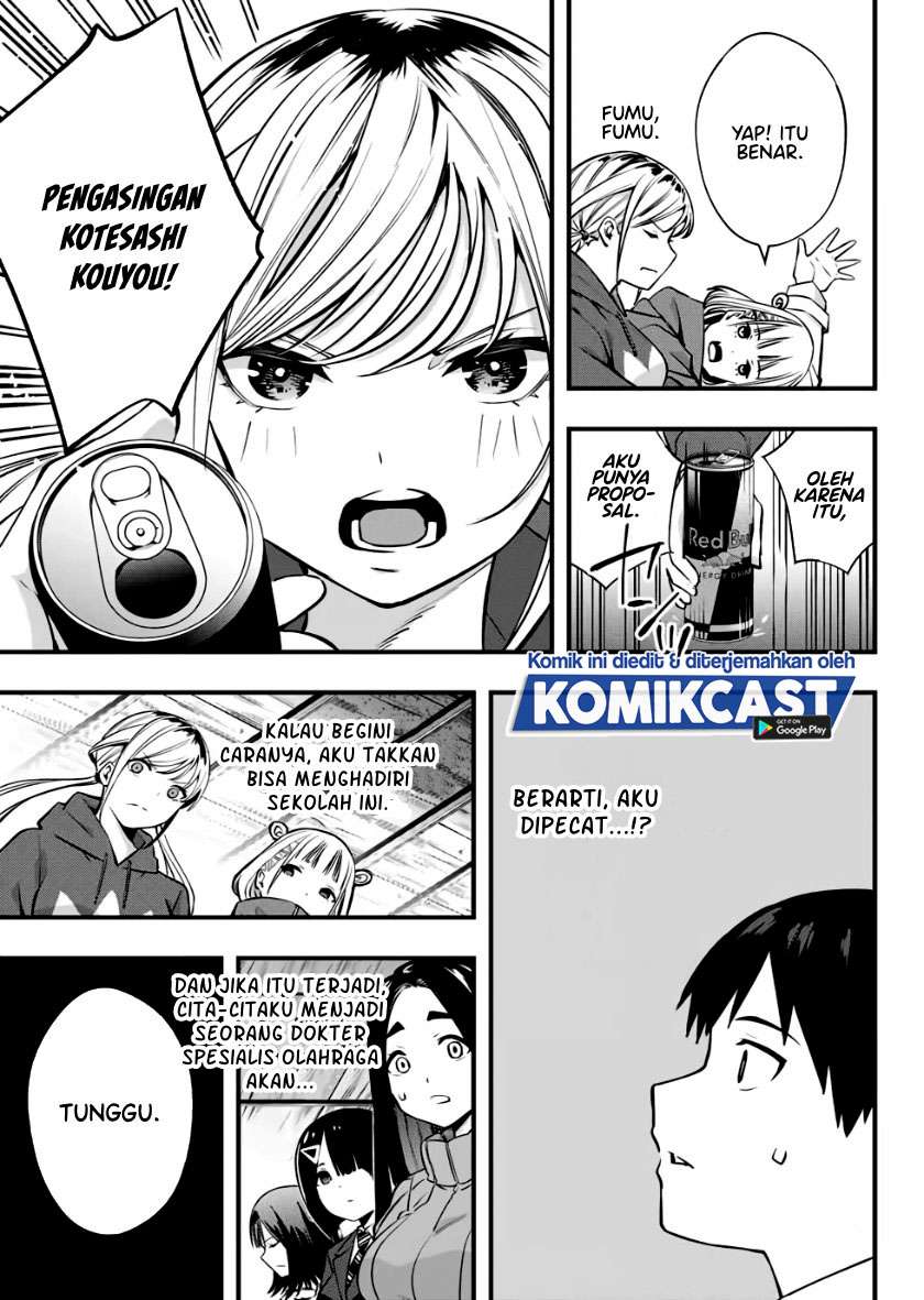 Sawaranaide Kotesashi-kun! Chapter 2