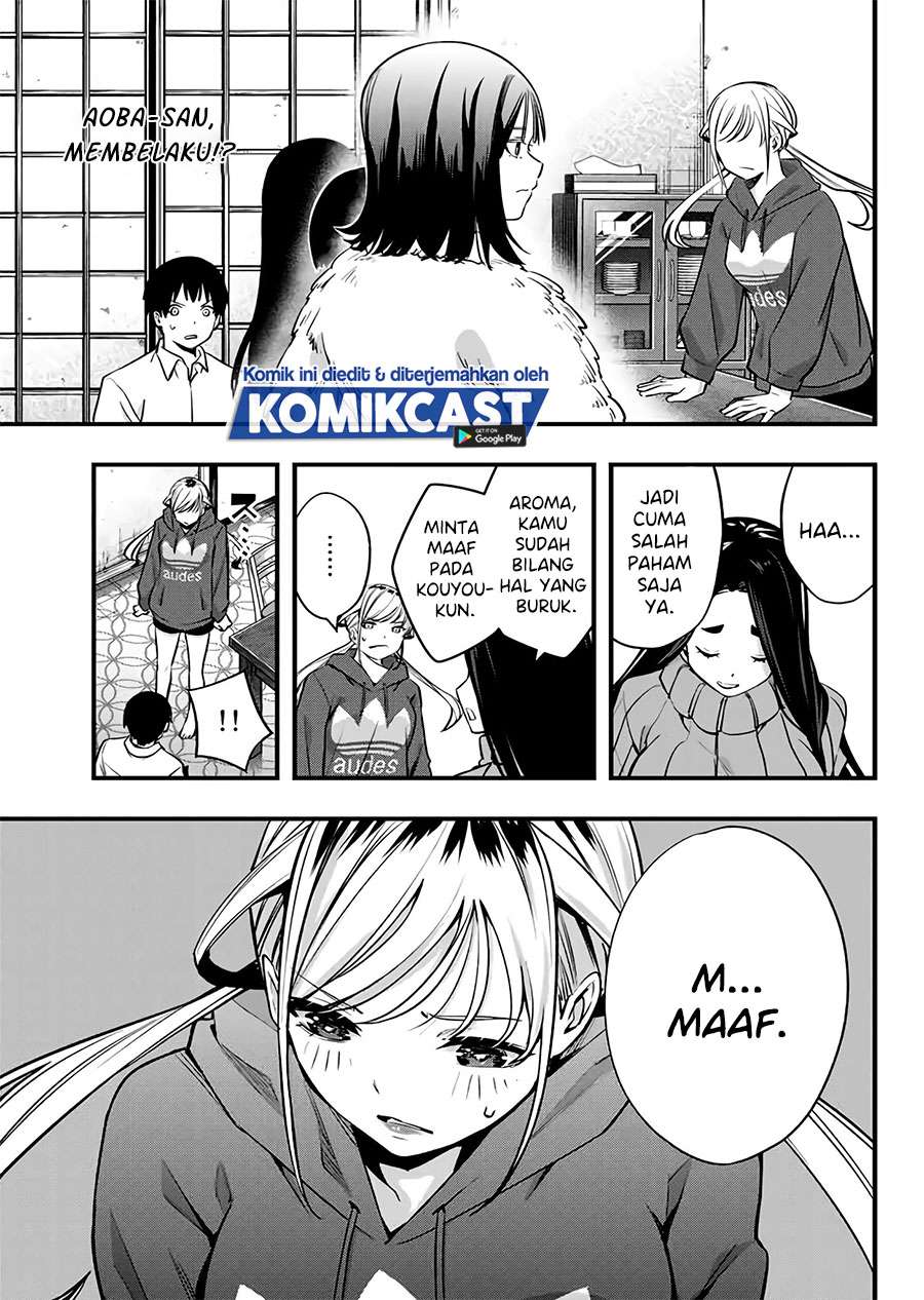 Sawaranaide Kotesashi-kun! Chapter 2