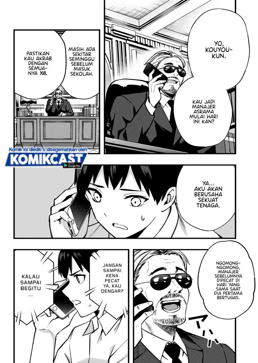 Sawaranaide Kotesashi-kun! Chapter 2