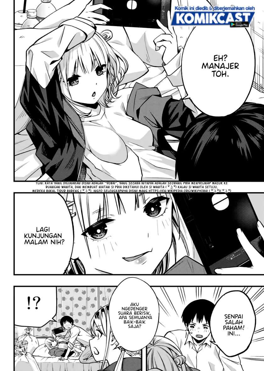 Sawaranaide Kotesashi-kun! Chapter 2