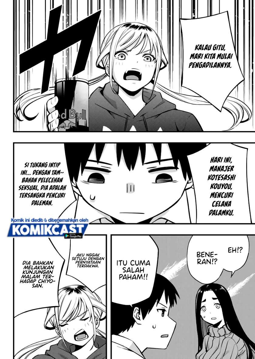 Sawaranaide Kotesashi-kun! Chapter 2