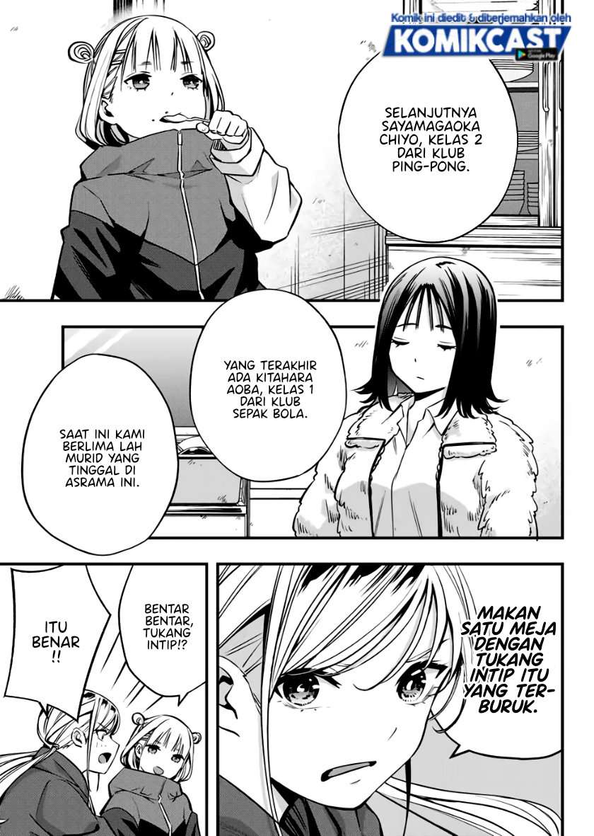 Sawaranaide Kotesashi-kun! Chapter 2