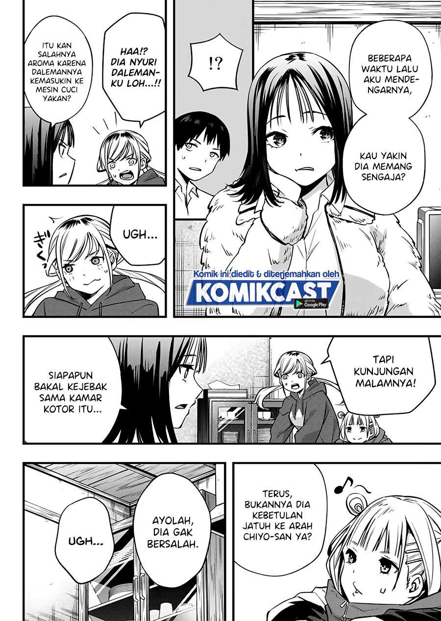 Sawaranaide Kotesashi-kun! Chapter 2