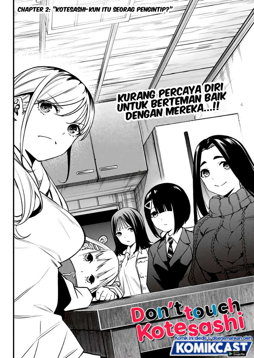 Sawaranaide Kotesashi-kun! Chapter 2