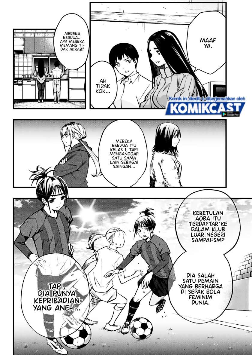 Sawaranaide Kotesashi-kun! Chapter 2