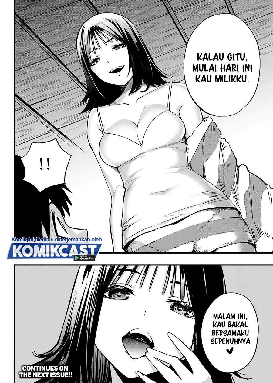 Sawaranaide Kotesashi-kun! Chapter 2