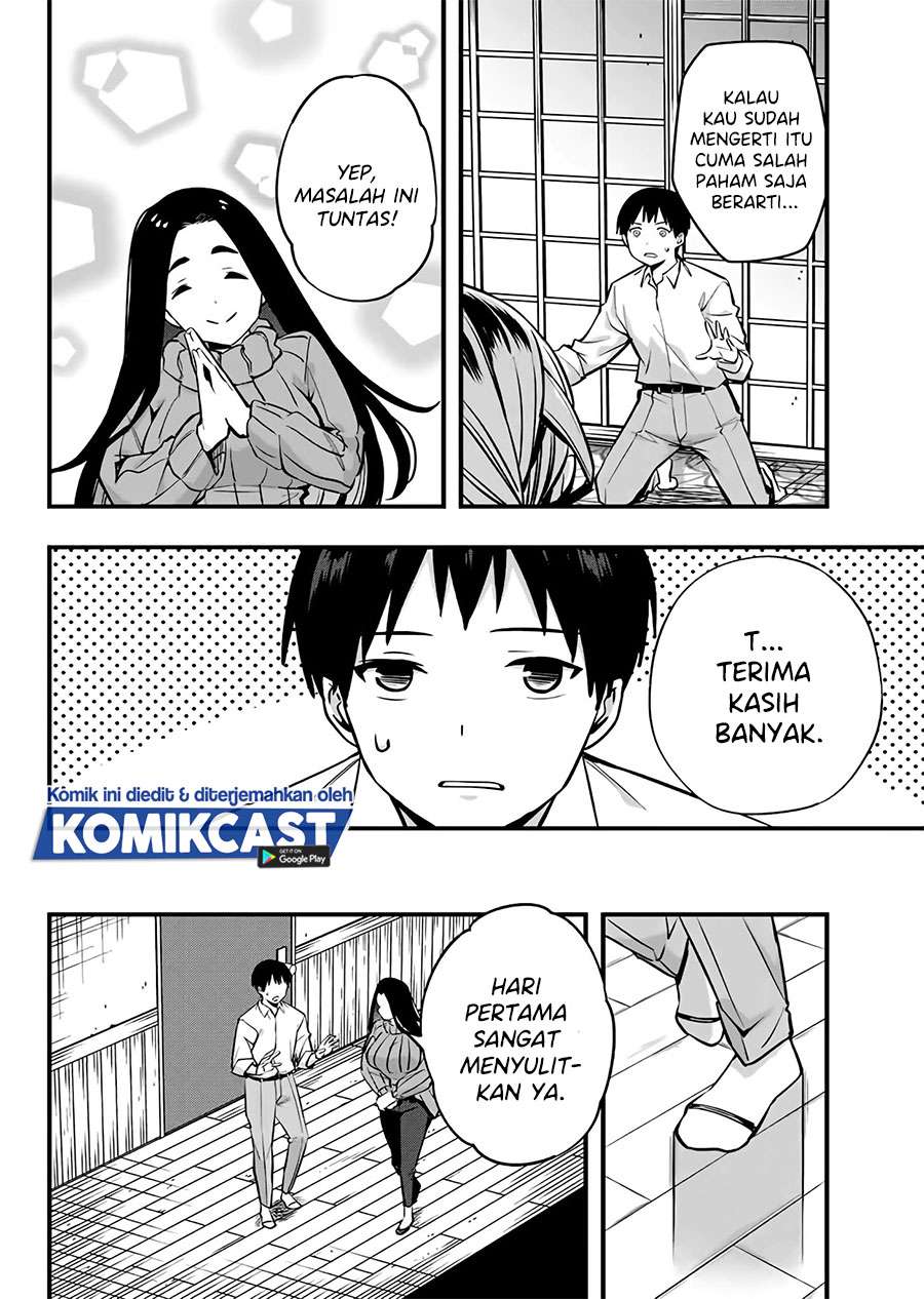 Sawaranaide Kotesashi-kun! Chapter 2