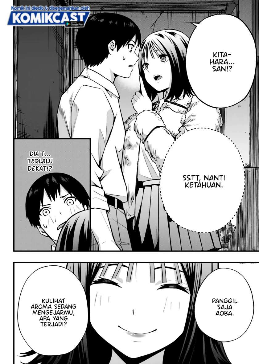 Sawaranaide Kotesashi-kun! Chapter 2