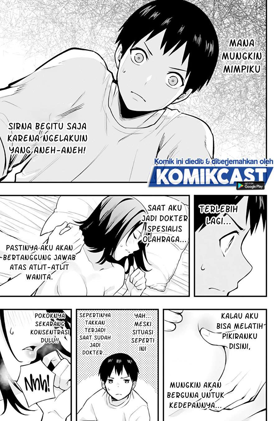 Sawaranaide Kotesashi-kun! Chapter 5