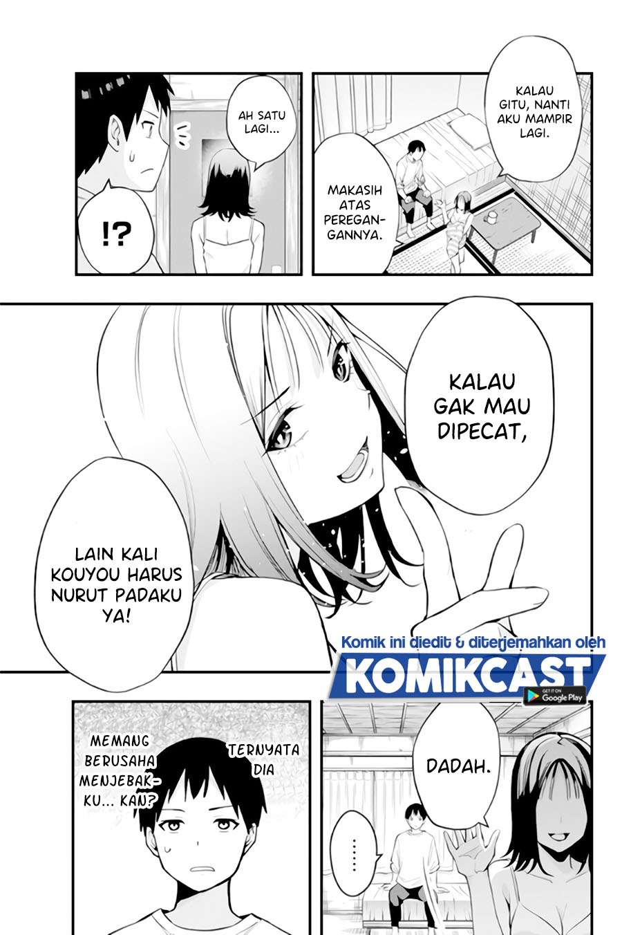 Sawaranaide Kotesashi-kun! Chapter 5