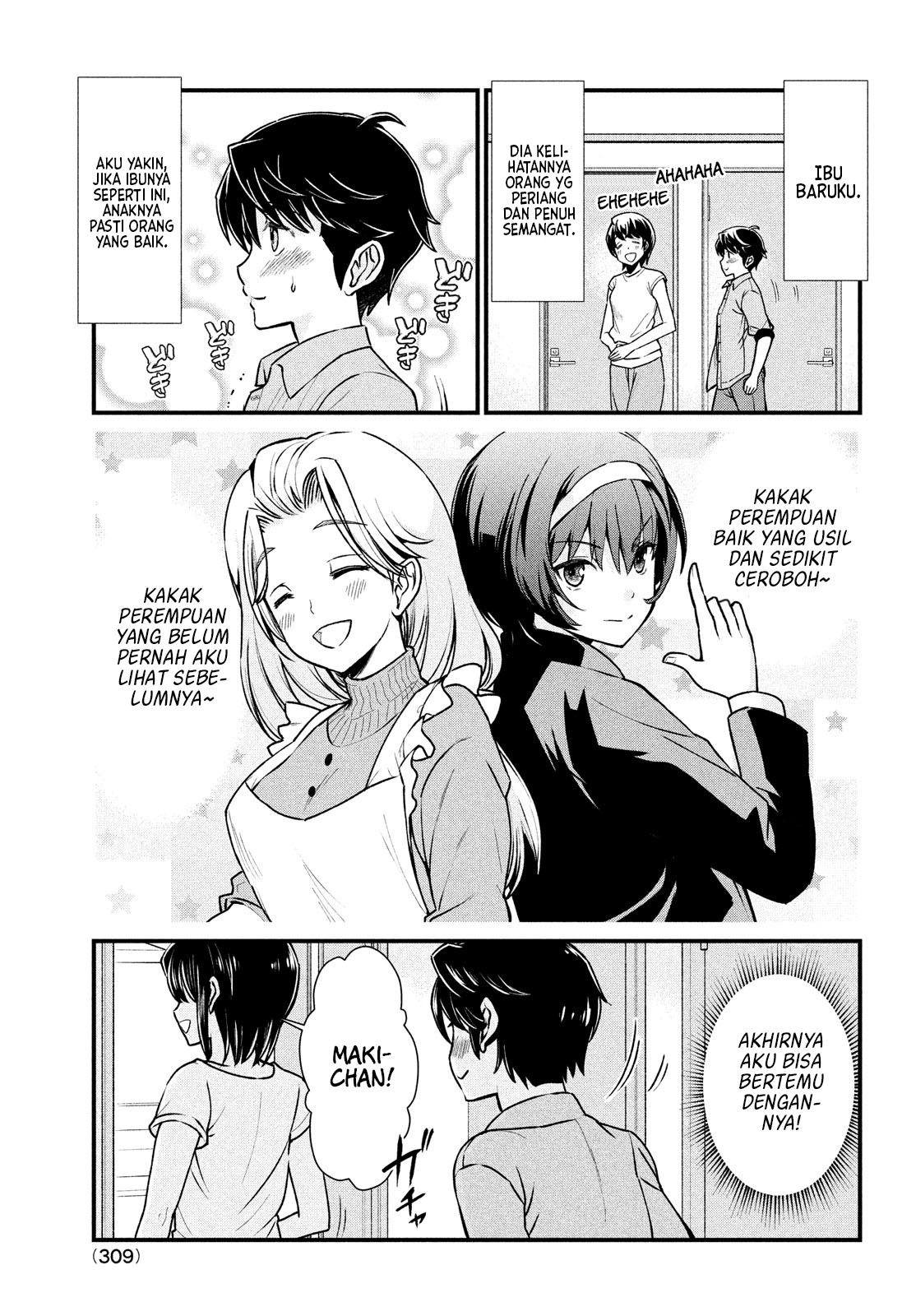 Ano Oni Kyōshi ga Boku no Ane ni Narundesuka? Chapter 1