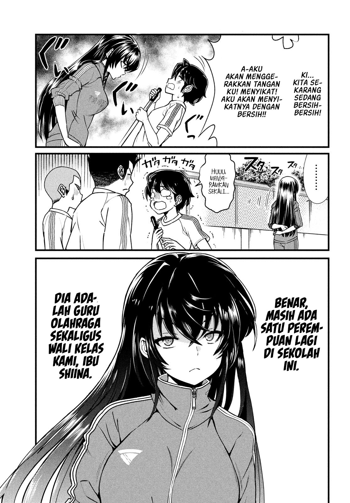 Ano Oni Kyōshi ga Boku no Ane ni Narundesuka? Chapter 1