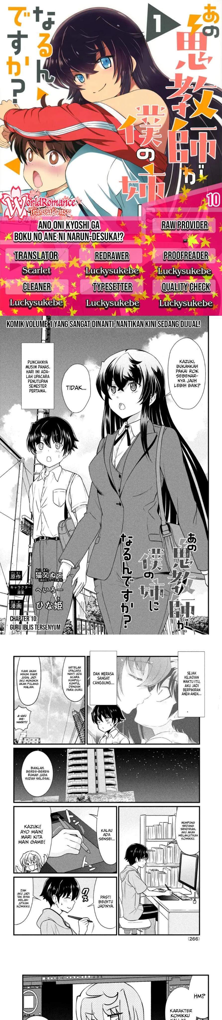 Ano Oni Kyōshi ga Boku no Ane ni Narundesuka? Chapter 10