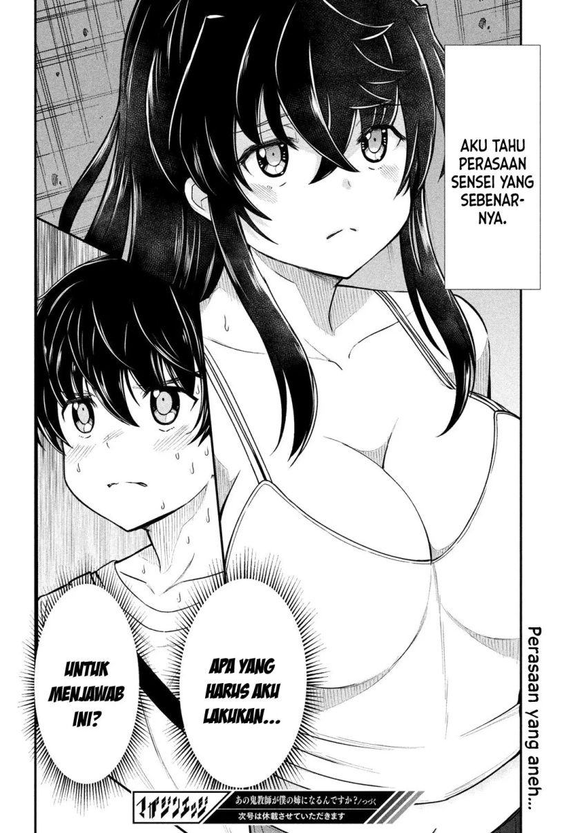 Ano Oni Kyōshi ga Boku no Ane ni Narundesuka? Chapter 15