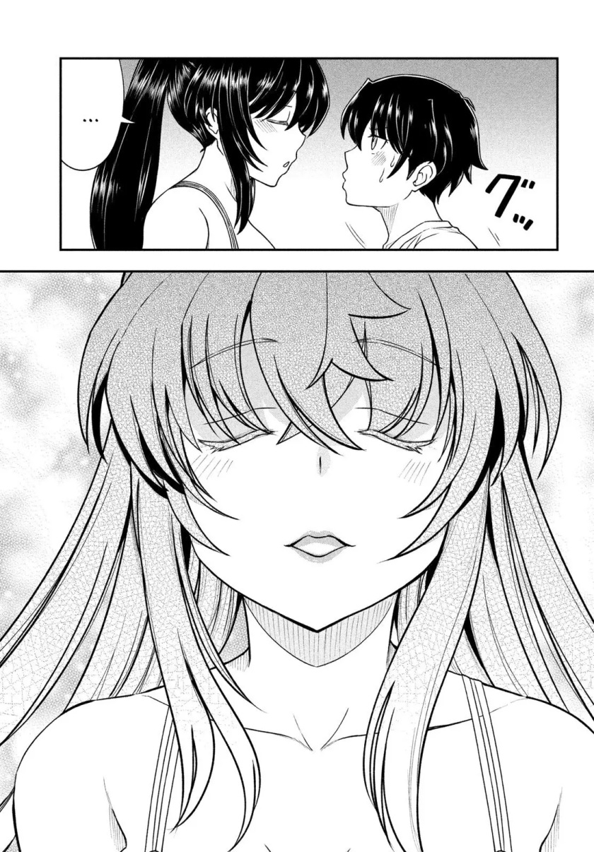 Ano Oni Kyōshi ga Boku no Ane ni Narundesuka? Chapter 15