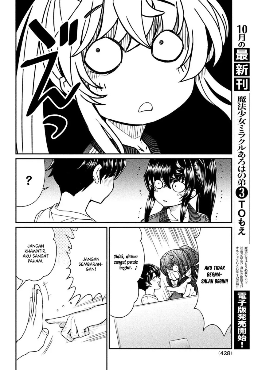 Ano Oni Kyōshi ga Boku no Ane ni Narundesuka? Chapter 15