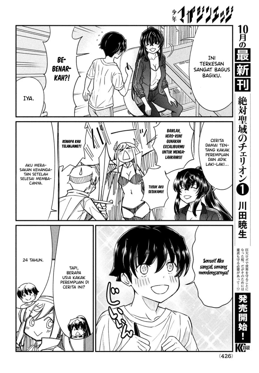 Ano Oni Kyōshi ga Boku no Ane ni Narundesuka? Chapter 15