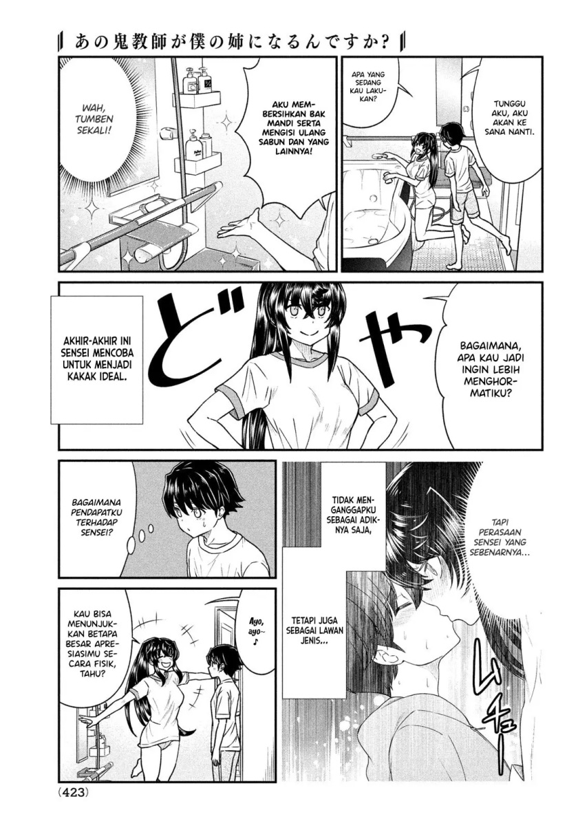 Ano Oni Kyōshi ga Boku no Ane ni Narundesuka? Chapter 15