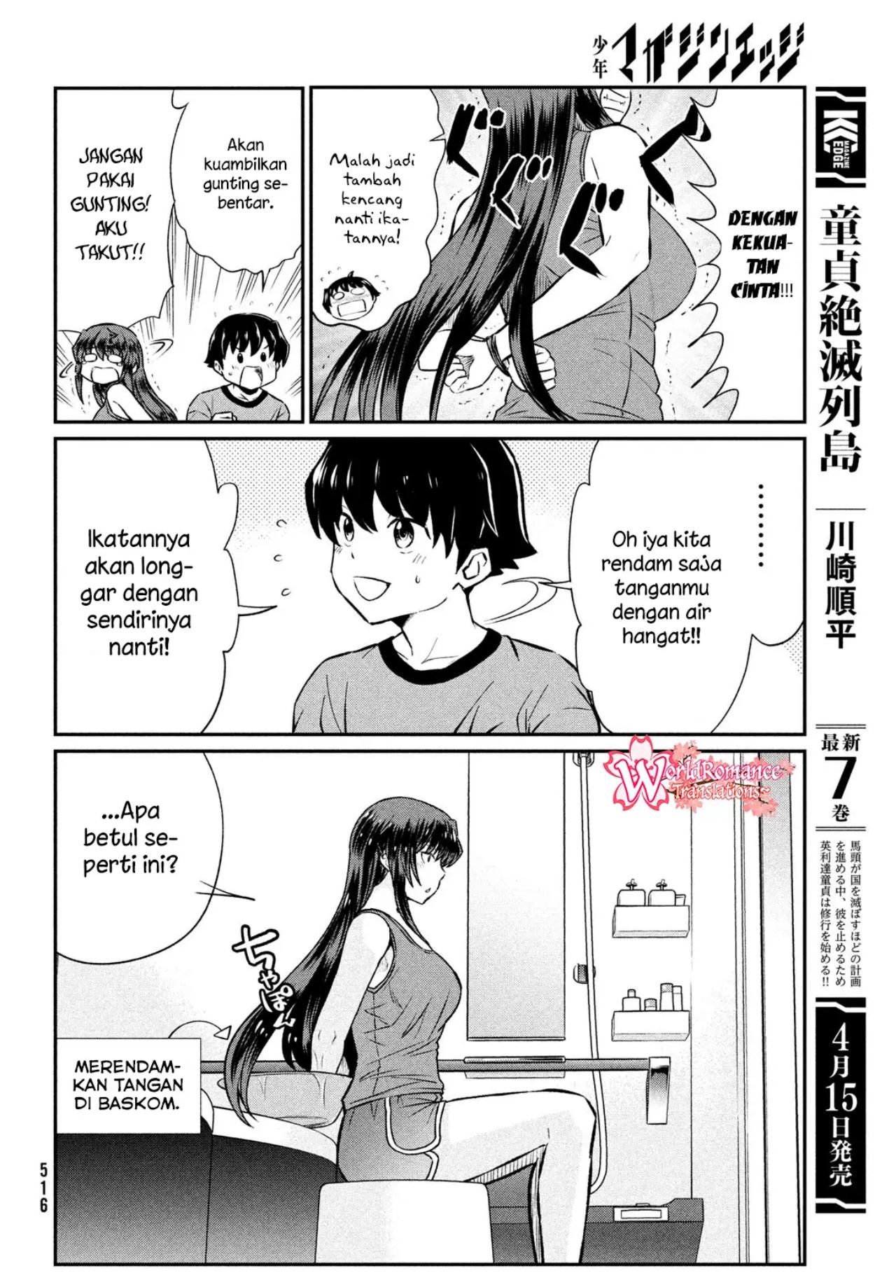 Ano Oni Kyōshi ga Boku no Ane ni Narundesuka? Chapter 19