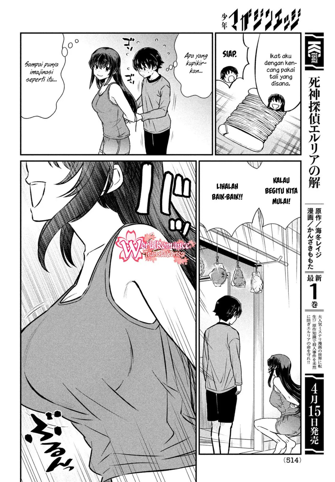 Ano Oni Kyōshi ga Boku no Ane ni Narundesuka? Chapter 19