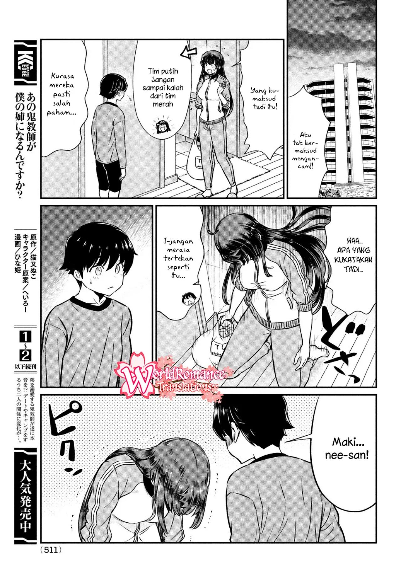 Ano Oni Kyōshi ga Boku no Ane ni Narundesuka? Chapter 19