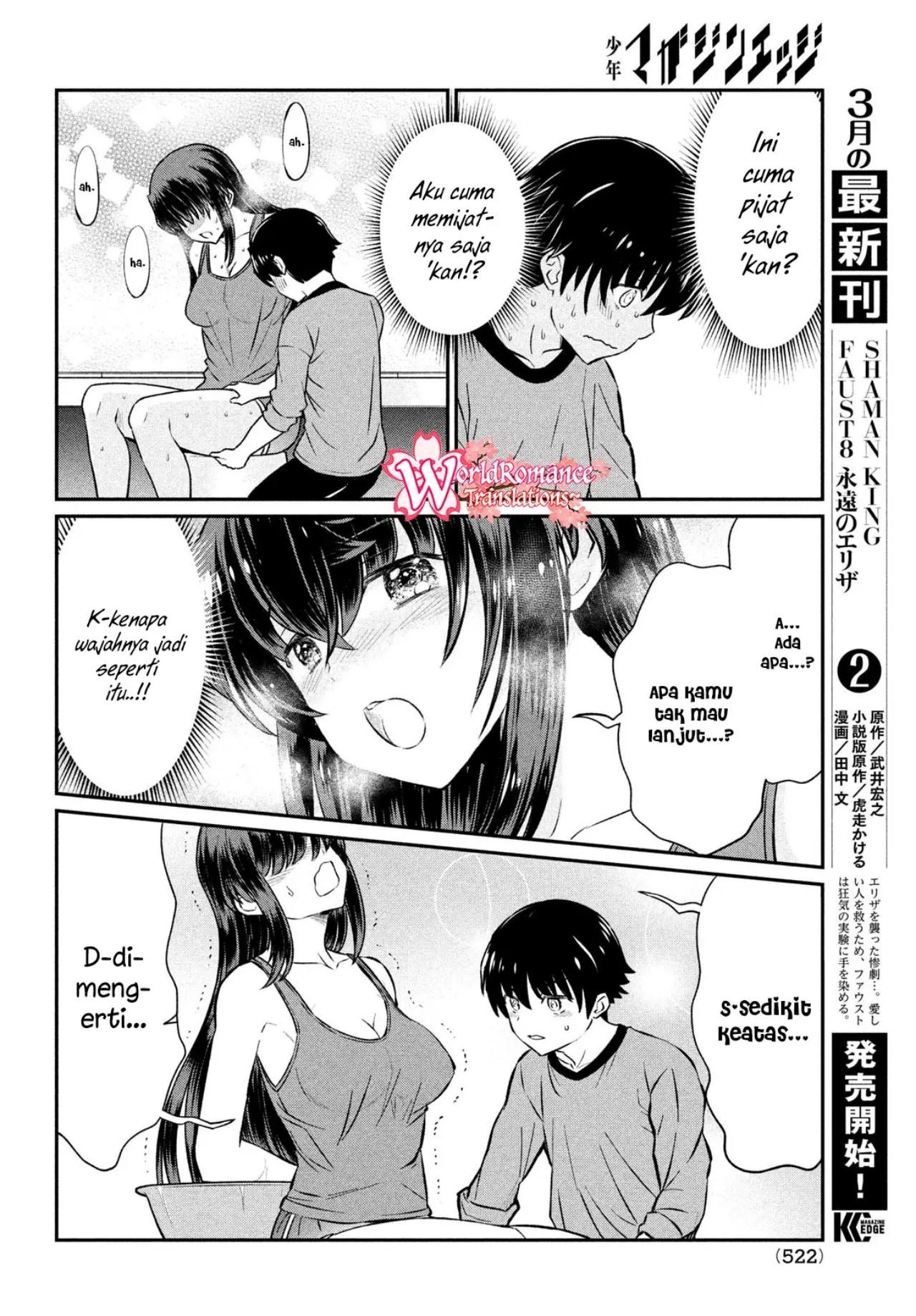 Ano Oni Kyōshi ga Boku no Ane ni Narundesuka? Chapter 19