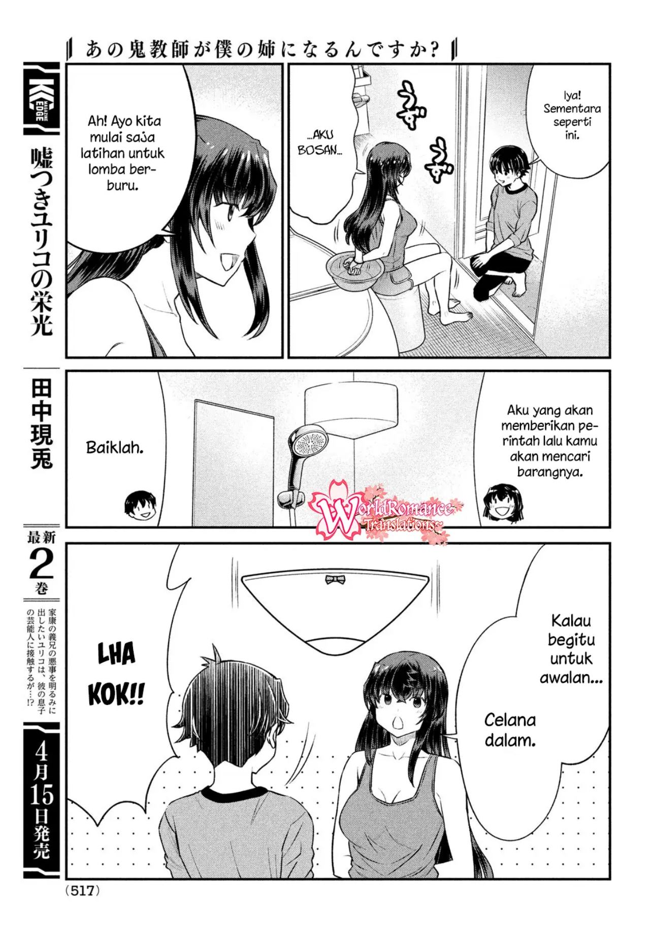 Ano Oni Kyōshi ga Boku no Ane ni Narundesuka? Chapter 19