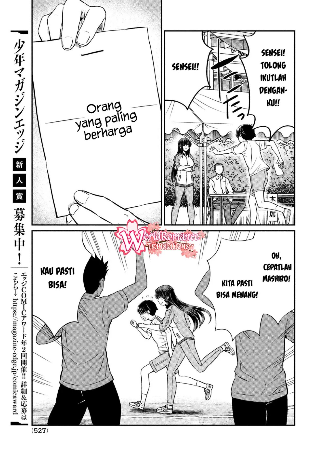 Ano Oni Kyōshi ga Boku no Ane ni Narundesuka? Chapter 19