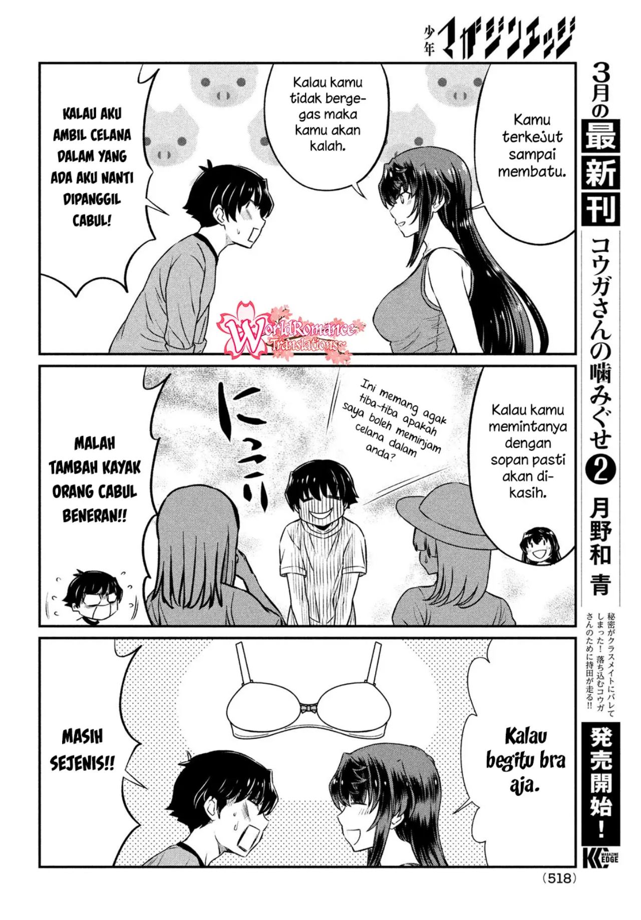 Ano Oni Kyōshi ga Boku no Ane ni Narundesuka? Chapter 19