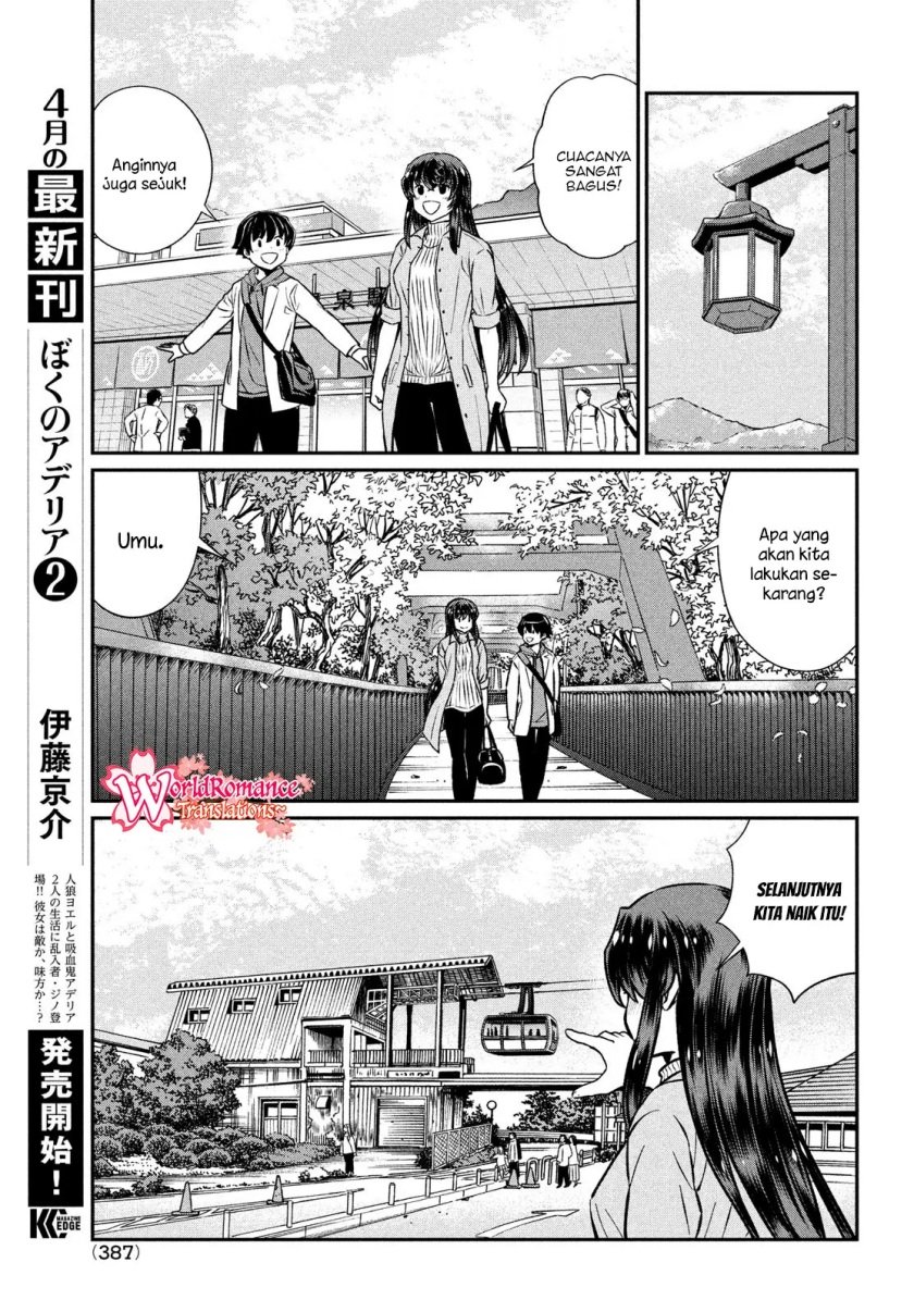 Ano Oni Kyōshi ga Boku no Ane ni Narundesuka? Chapter 20