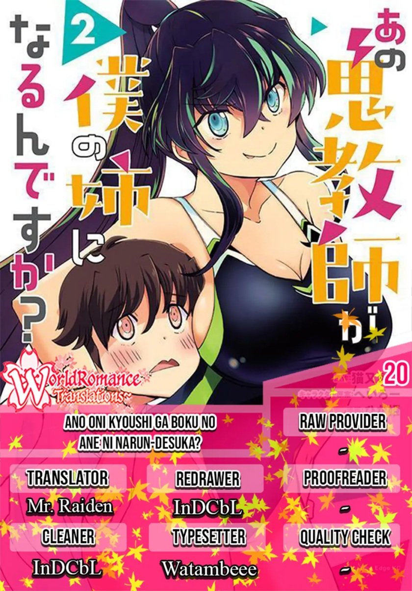 Ano Oni Kyōshi ga Boku no Ane ni Narundesuka? Chapter 20