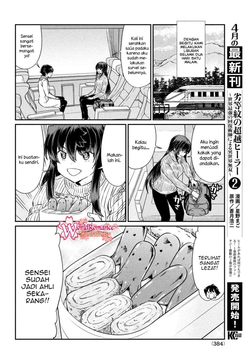 Ano Oni Kyōshi ga Boku no Ane ni Narundesuka? Chapter 20