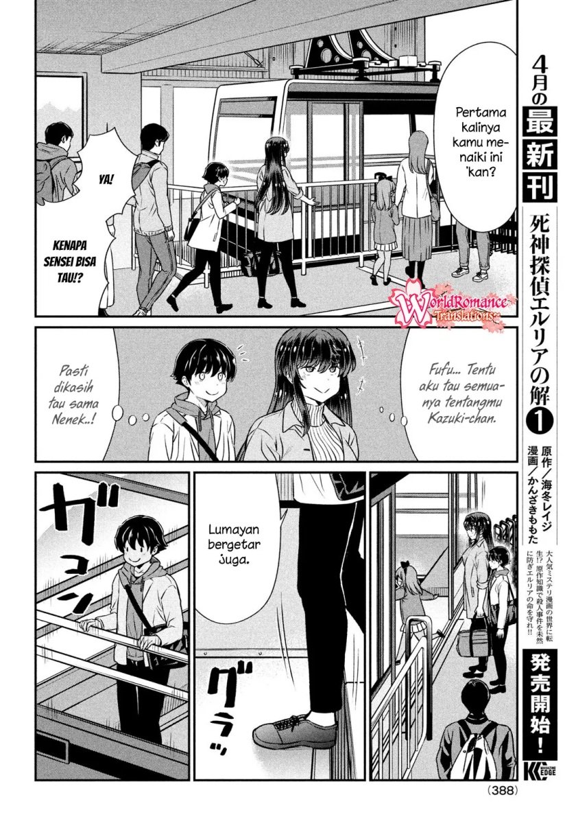 Ano Oni Kyōshi ga Boku no Ane ni Narundesuka? Chapter 20