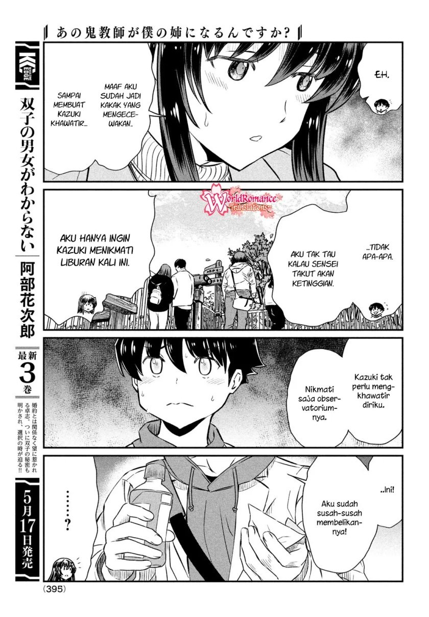 Ano Oni Kyōshi ga Boku no Ane ni Narundesuka? Chapter 20