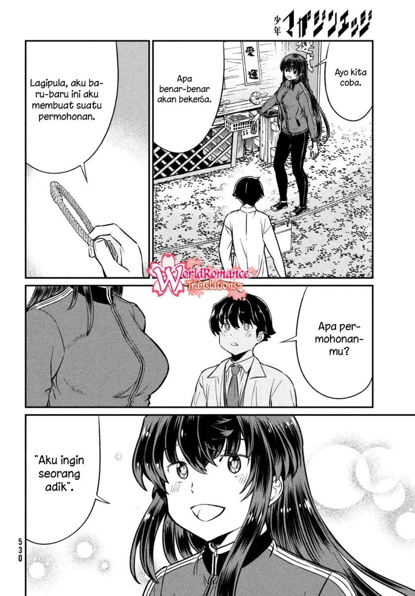 Ano Oni Kyōshi ga Boku no Ane ni Narundesuka? Chapter 22