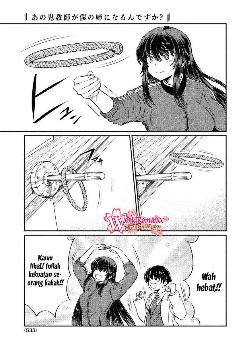 Ano Oni Kyōshi ga Boku no Ane ni Narundesuka? Chapter 22