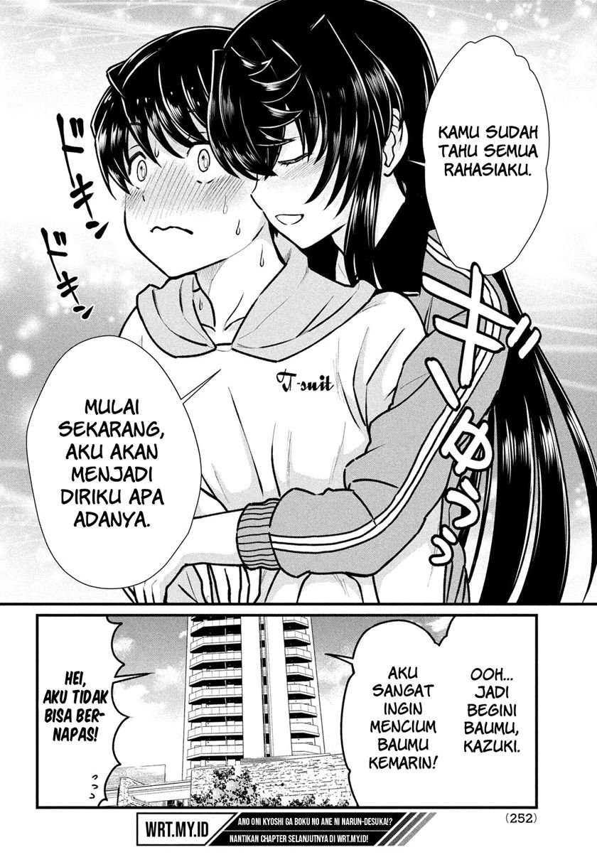 Ano Oni Kyōshi ga Boku no Ane ni Narundesuka? Chapter 4