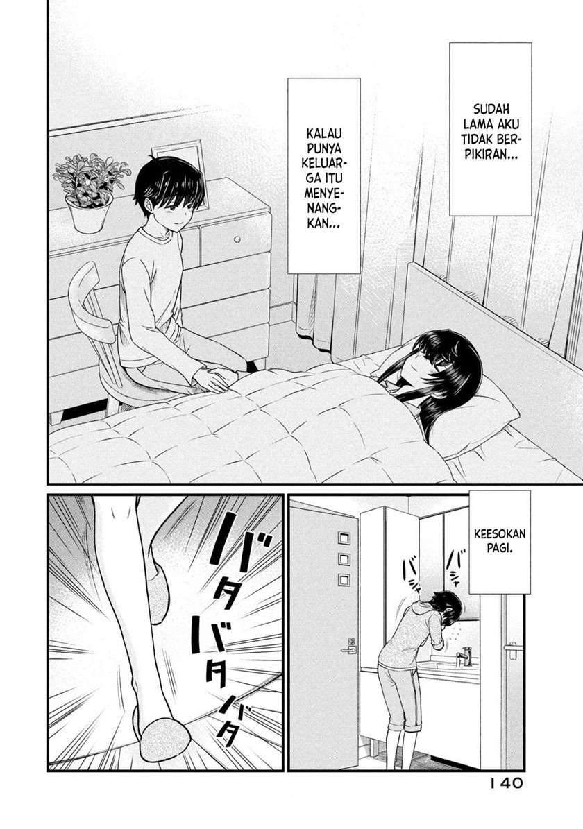 Ano Oni Kyōshi ga Boku no Ane ni Narundesuka? Chapter 8