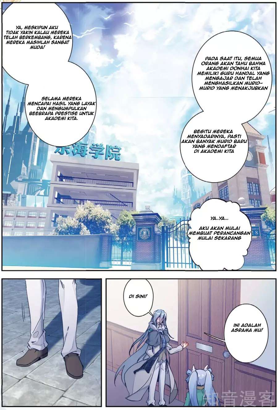 Soul Land III Chapter 90