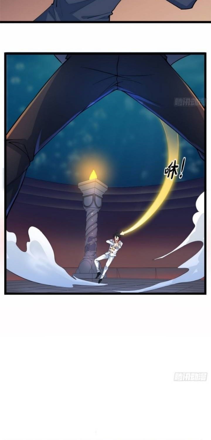 Dragon King Son Chapter 33