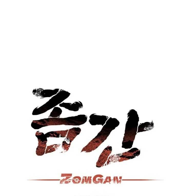 ZomGan Chapter 36