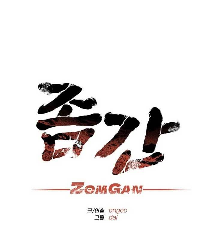 ZomGan Chapter 37