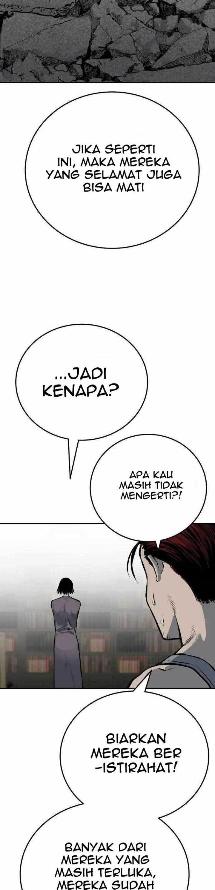 ZomGan Chapter 44