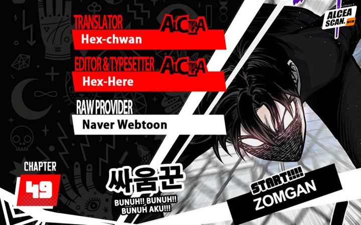 ZomGan Chapter 49