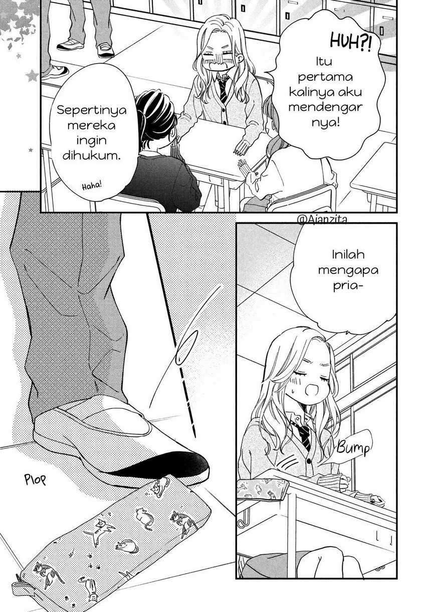 Neko to Kiss Chapter 1