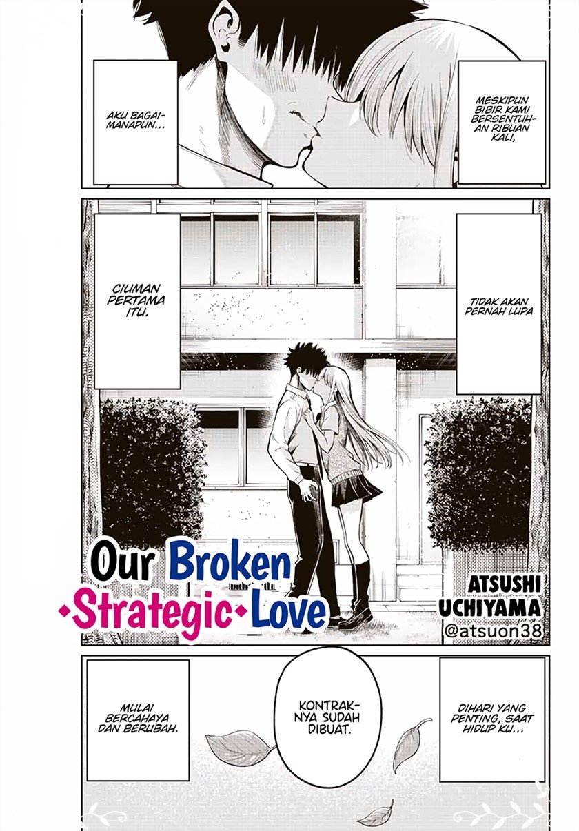 Kowareta Bokura no Senryaku Renai Chapter 0