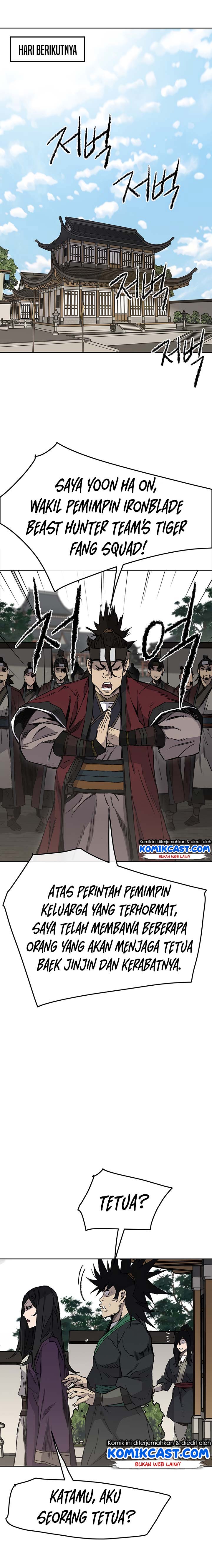 The Undefeatable Swordsman Chapter 44