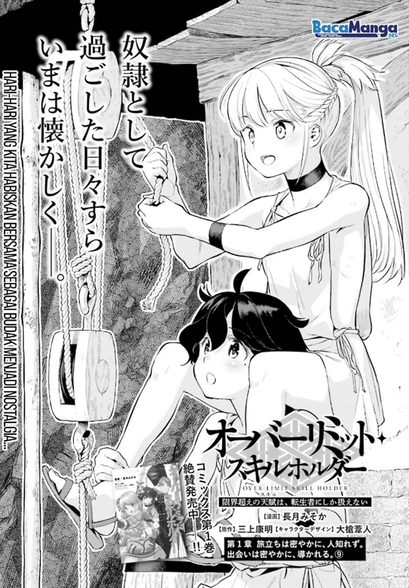 Genkai Koe No Tenpu wa, Tensei-sha ni Shika Atsukaenai – Overlimit Skill Holders – Chapter 10