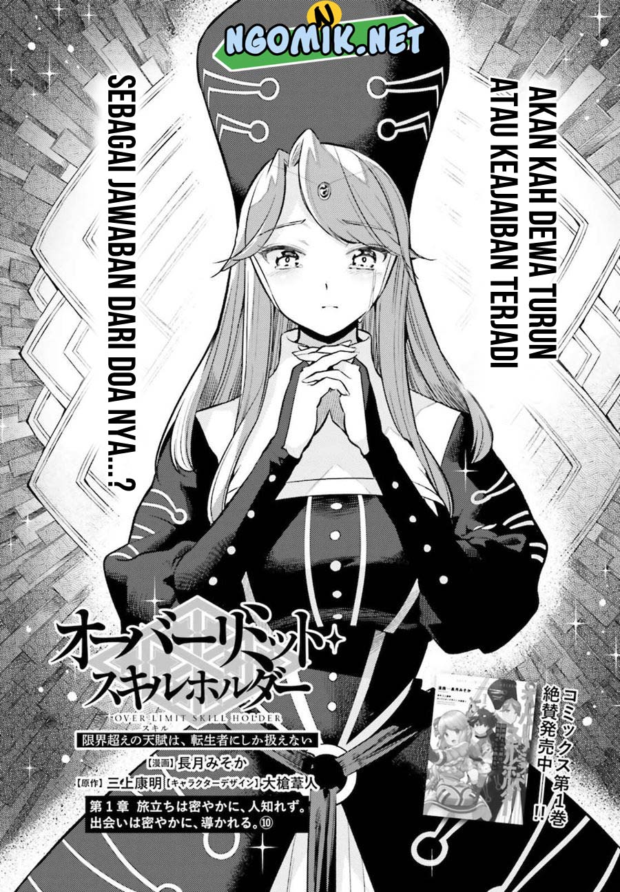 Genkai Koe No Tenpu wa, Tensei-sha ni Shika Atsukaenai – Overlimit Skill Holders – Chapter 11