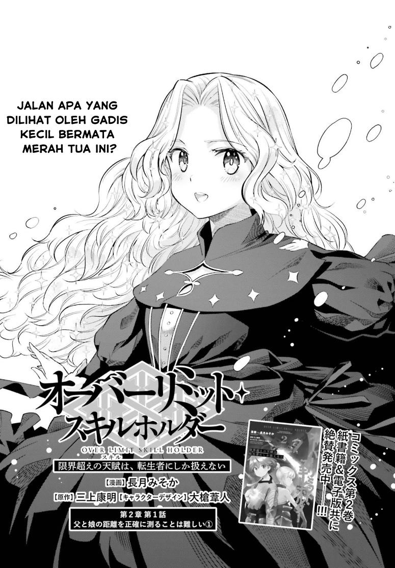 Genkai Koe No Tenpu wa, Tensei-sha ni Shika Atsukaenai – Overlimit Skill Holders – Chapter 16